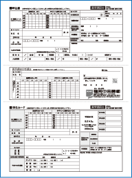 夏季講習会申込書-表(PDF)