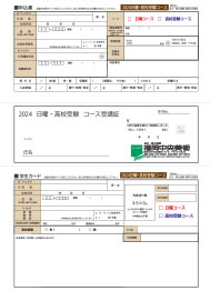 2023前期福岡中央美術日曜コース